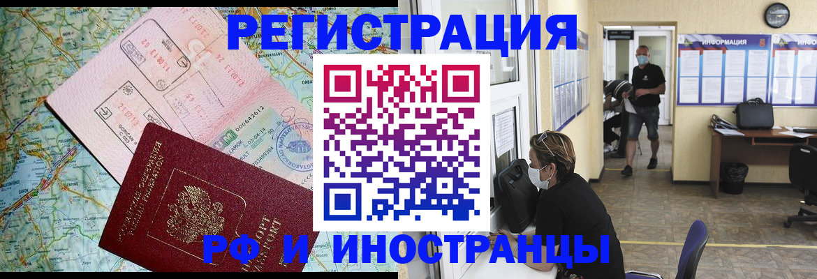 регистрация в Дрезне
